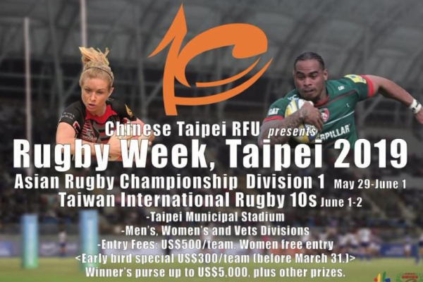 Taipei rugby week 2019