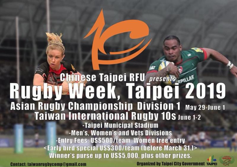 Taipei Rugby Week 2019