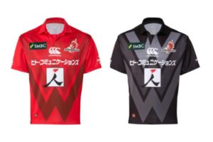 Sunwolves Super Rugby jersey design 2019