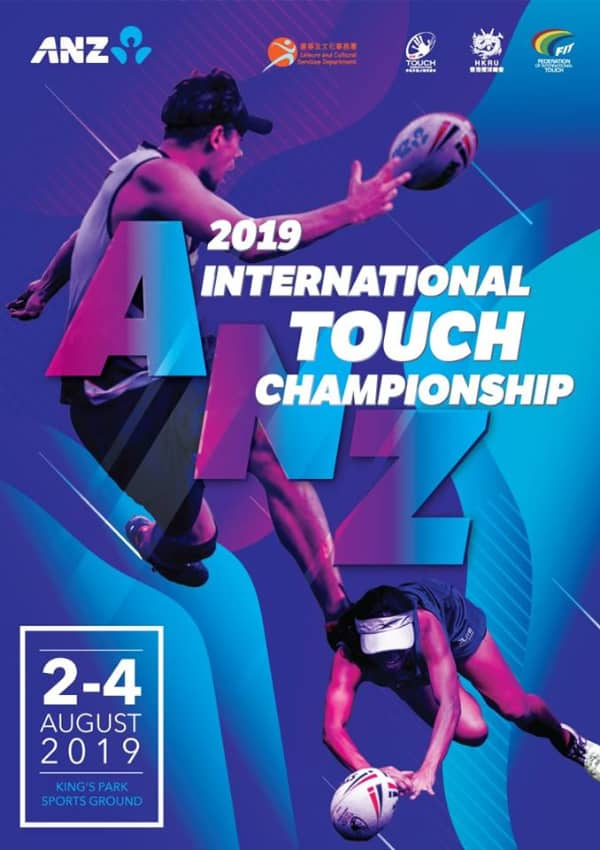 2019 International Touch Championship