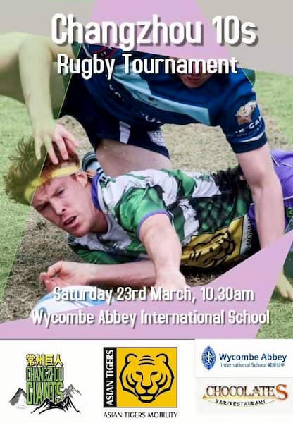 Changzhou 10s rugby tournament 2019