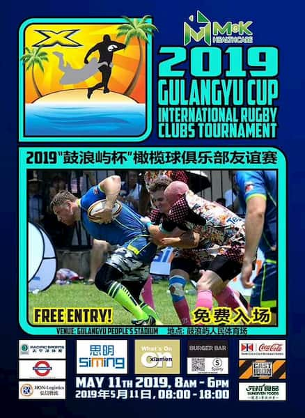 Xiamen Gulangyu Tens rugby 2019