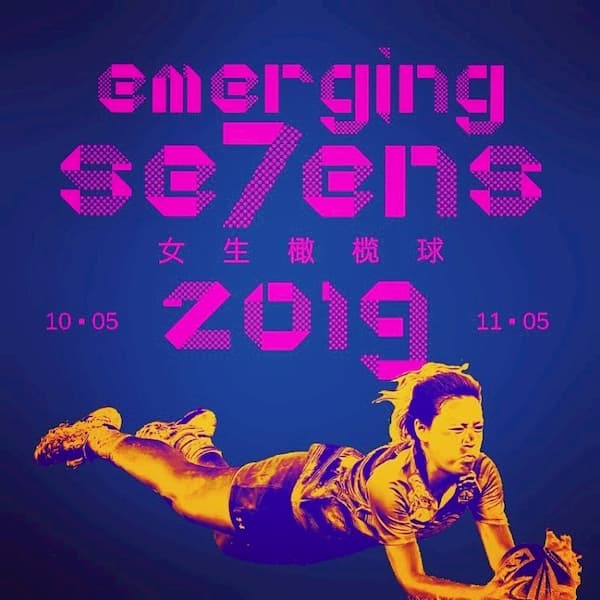 Singapore Emerging 7s rugby 2019