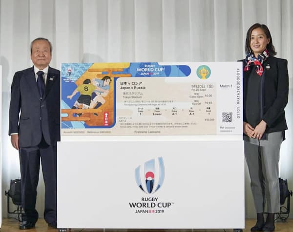 Rugby World Cup 2019 Japan tickets