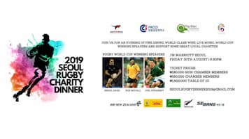 Seoul 2019 Rugby Charity Dinner