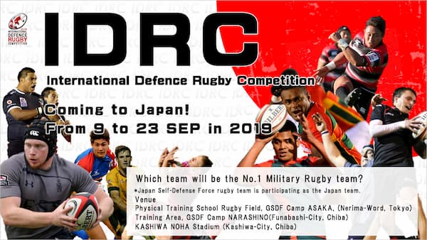International Defense Rugby Competition 2019
