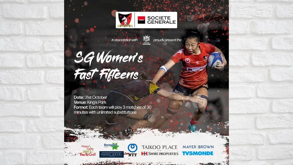 SG Women's Fast Fifteens Rugby 2020