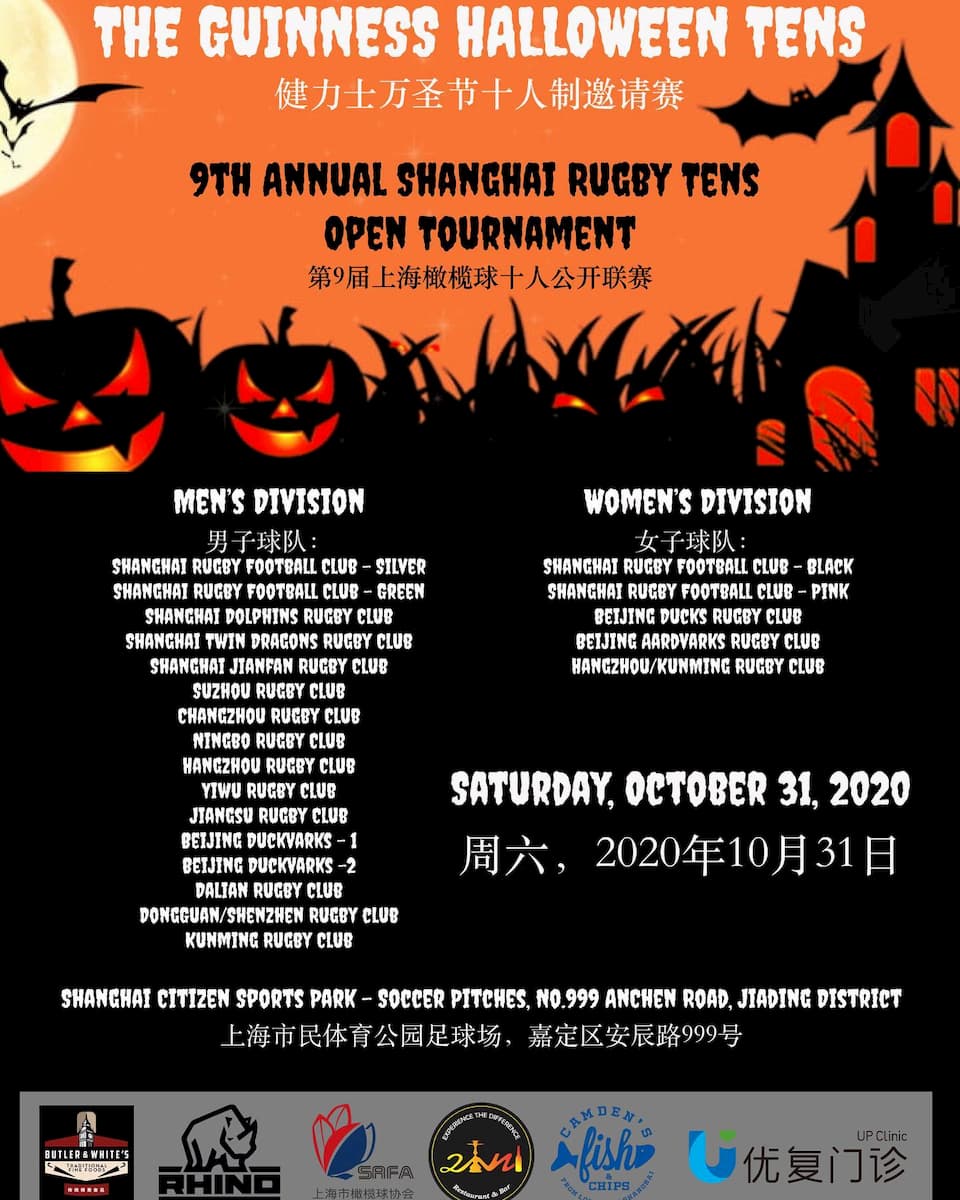 Shanghai Rugby Tens 2020 Teams