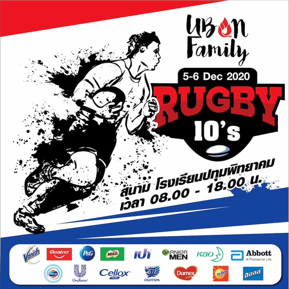 Ubon Family Rugby 10’s 2020