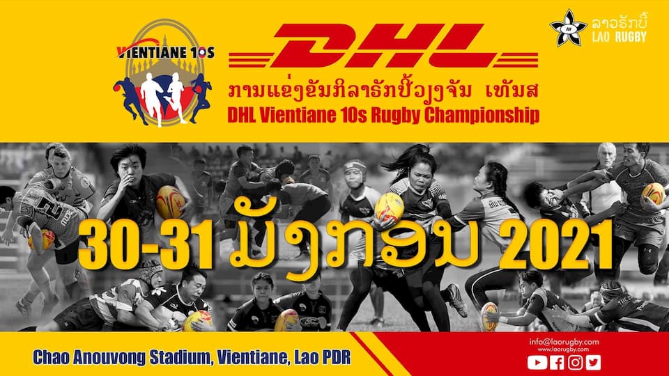 DHL Vientiane 10s Championship 2021