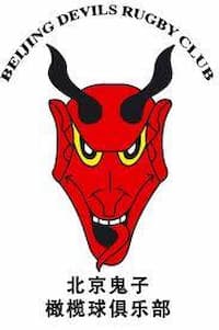 Beijing Devils Rugby Logo