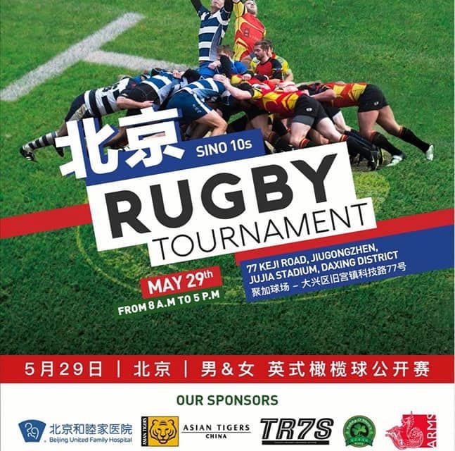 Beijing Sino Tens Rugby Tournament 2021