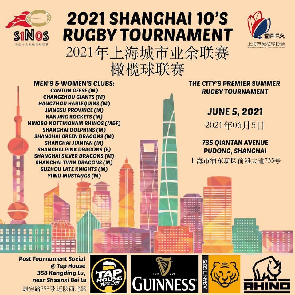 Shanghai 10’s Rugby Tournament 2021