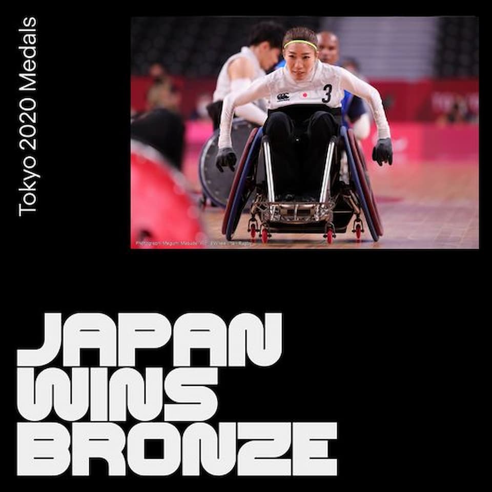 Japan Wheelchair Rugby Brozne