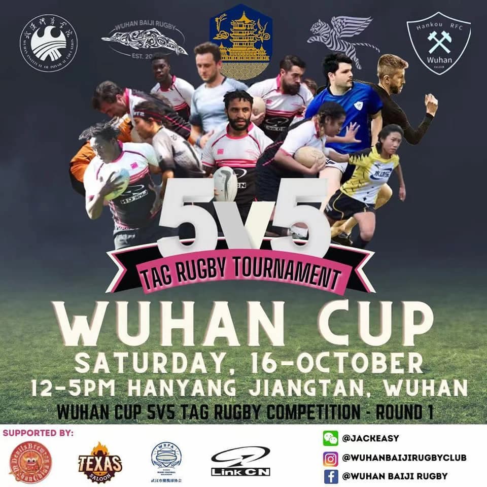 Wuhan Cup Rugby 2021