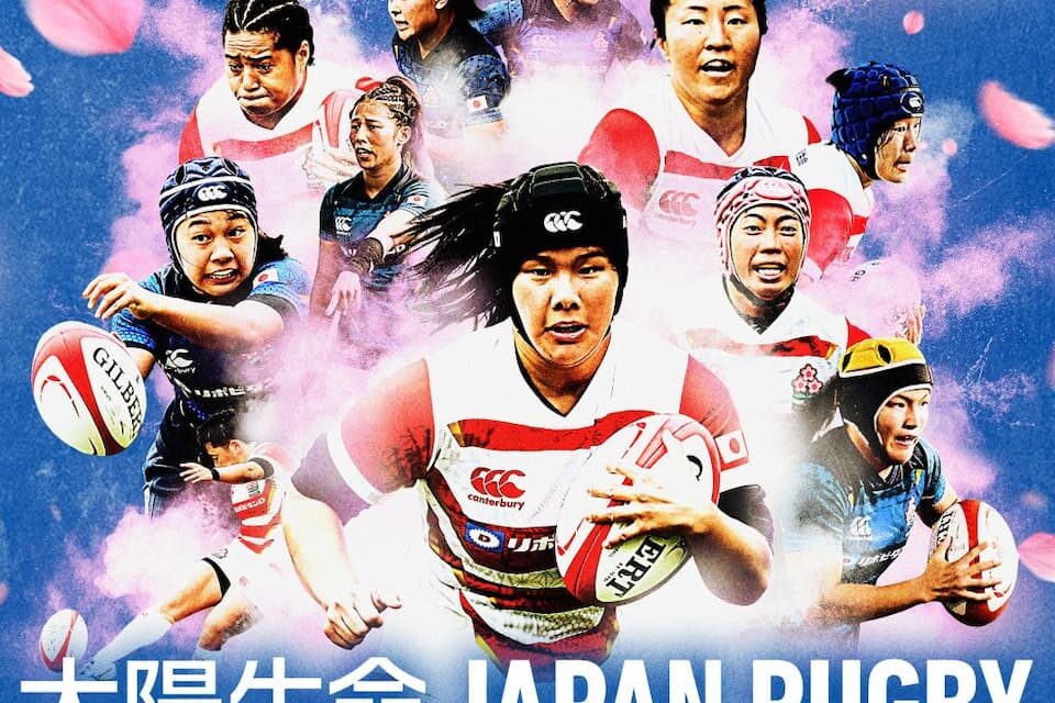 Taiyoseimei Japan Rugby Challenge Series 2022