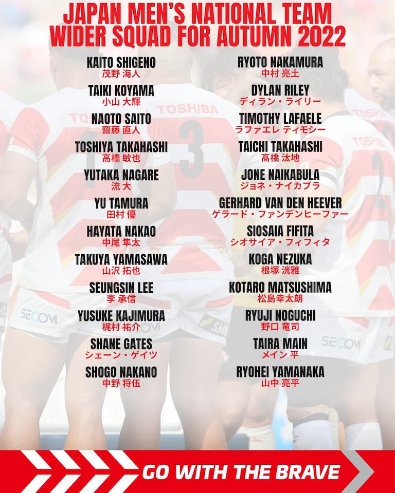 Japanese Men's Brave Blossoms Squad Announced For Autumn Internationals