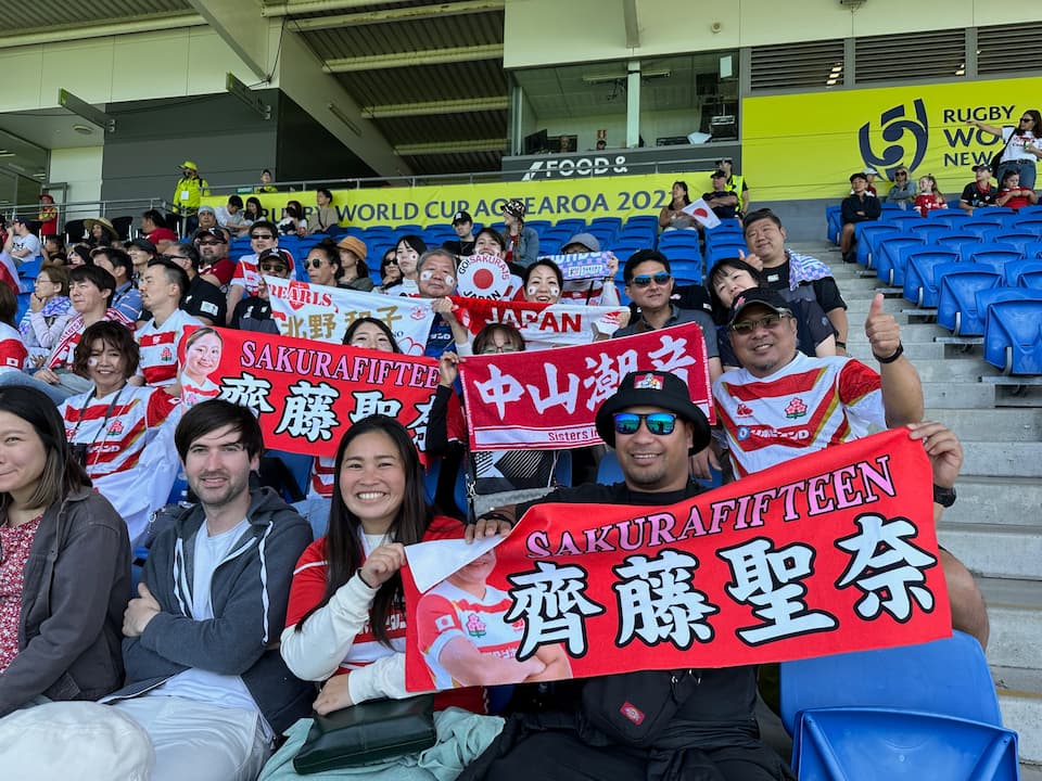 Japan vs Italy RWC 2021 Fans