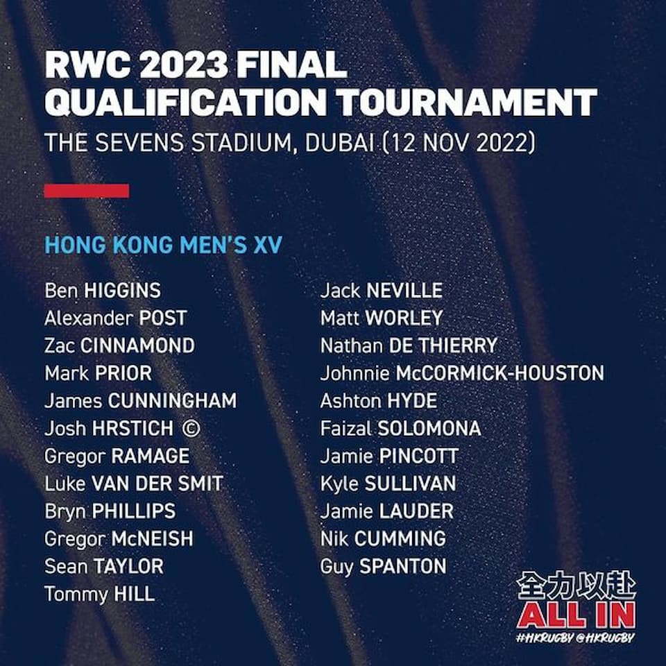 HK Squad vs USA - November 12 2022