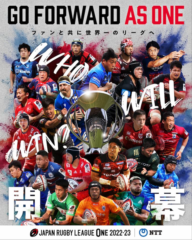 Japan Rugby League One 2022-2023