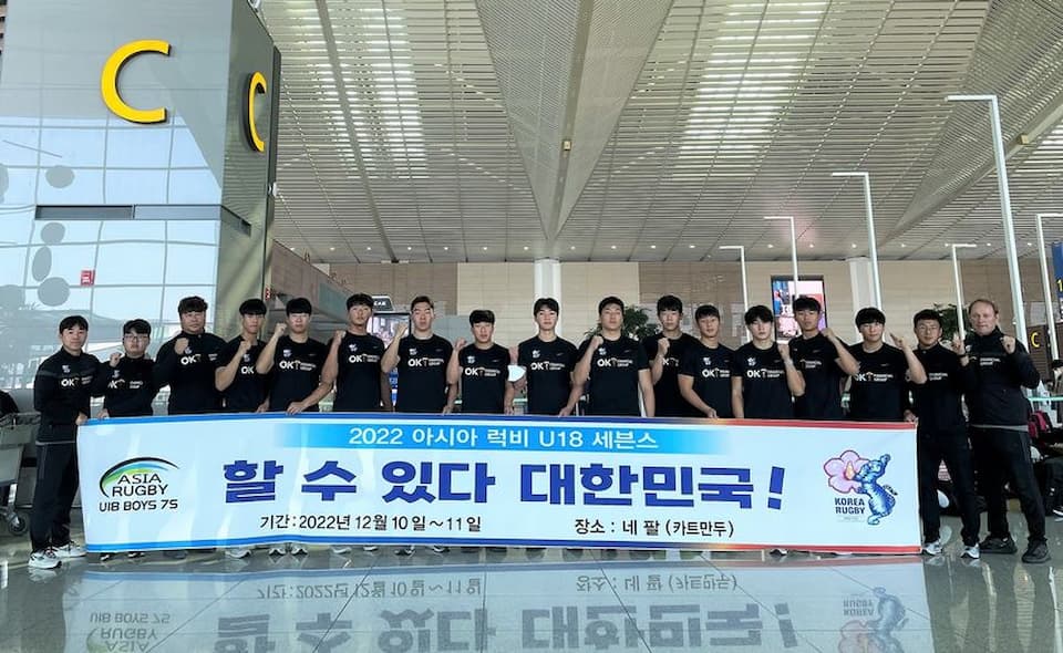 South Korea Asia Rugby U18 Sevens Boys Championship 2022