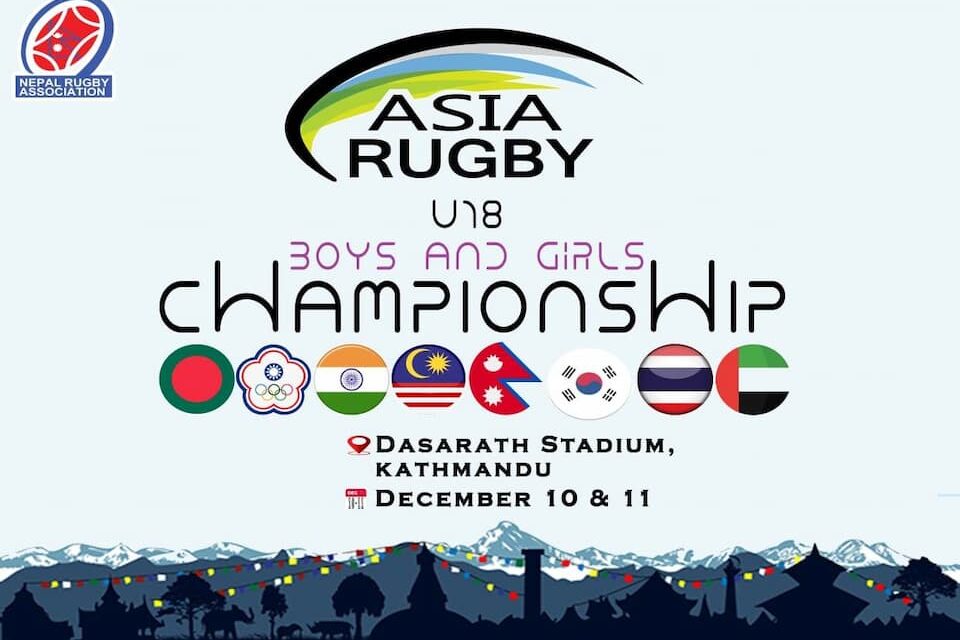 Asia Rugby U18 Boys & Girls Championship 2022