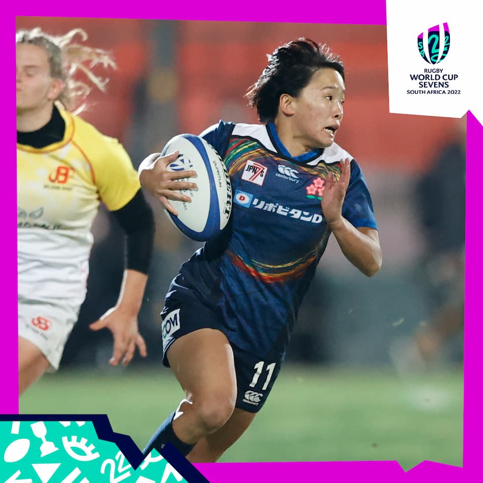 Japanese Sakura 7s Wakaba Hara RWC Sevens 2022