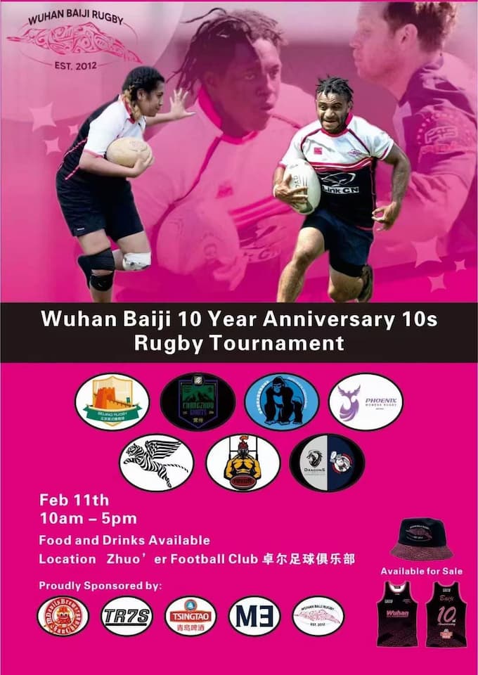 Wuhan Baiji Tens Rugby 2023