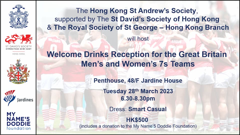 GB Team Welcome Drinks - HK 7s 2023