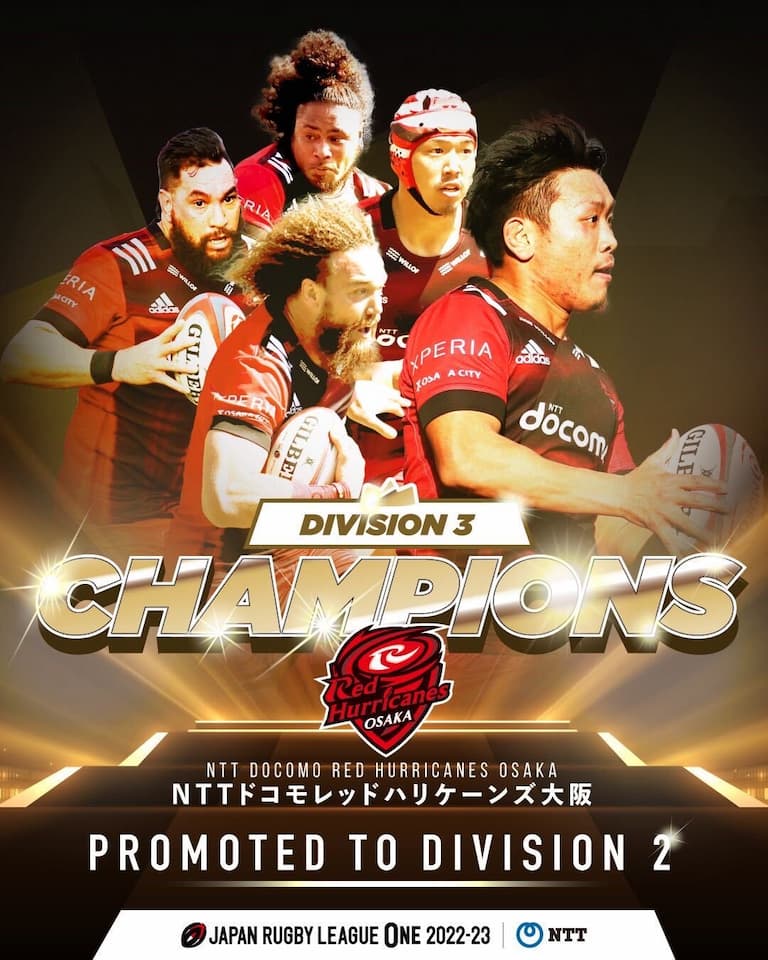 NTT Docomo Red Hurricanes JRLO promtion 2023