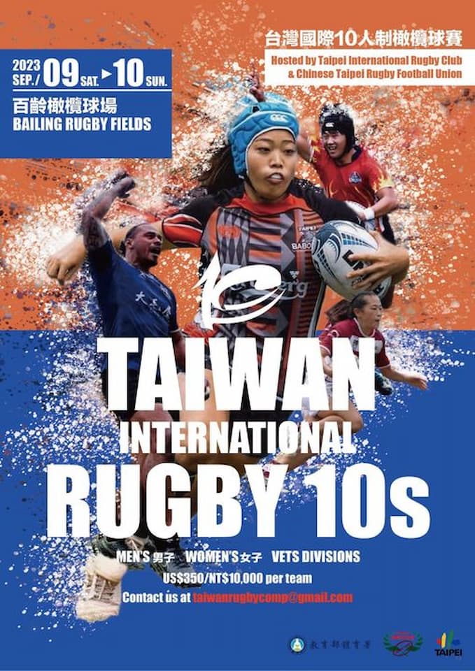 Taiwan International Rugby 10s 2023