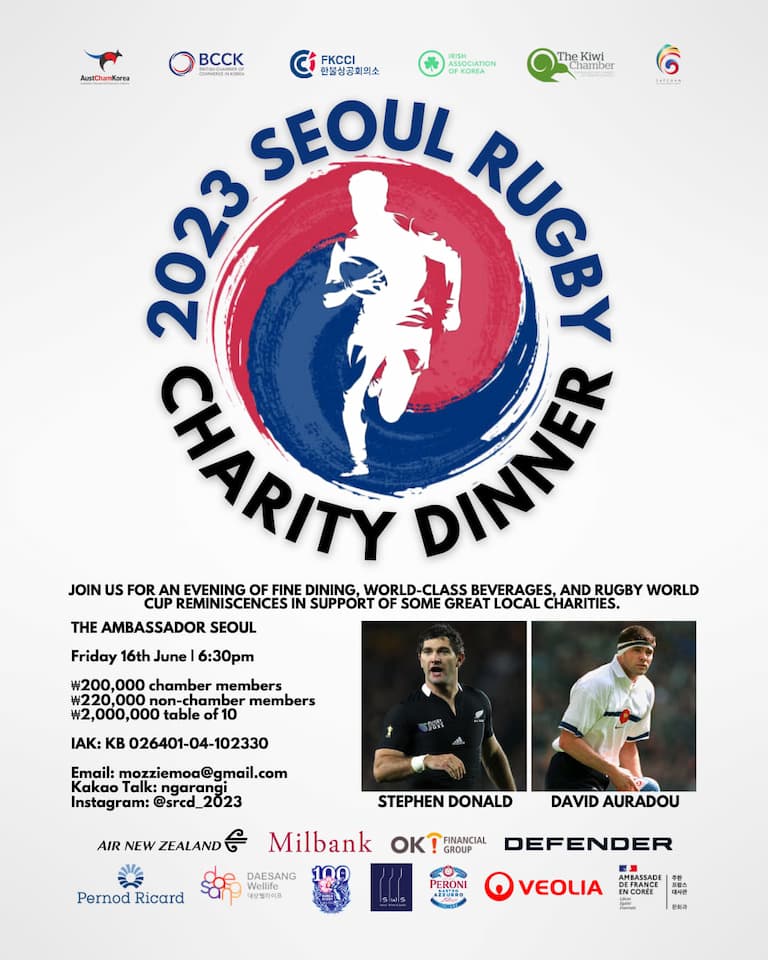 Seoul Charity Rugby Dinner 2023