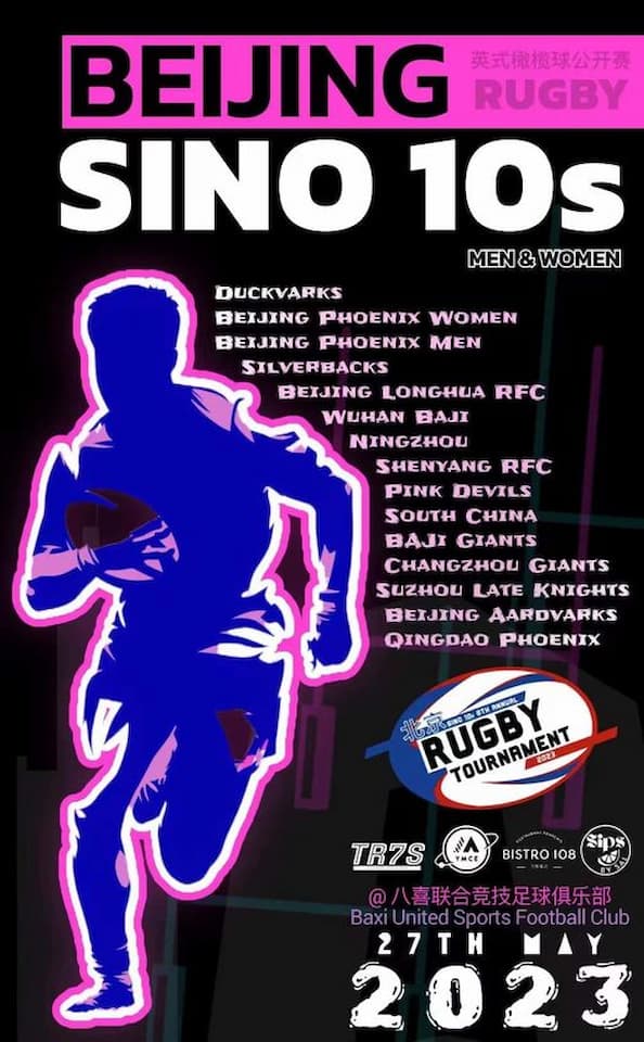 Sino 10s Rugby 2023