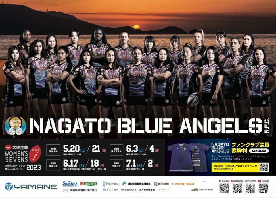 Nagato Blue Angels - Japan Rugby 7s 2023