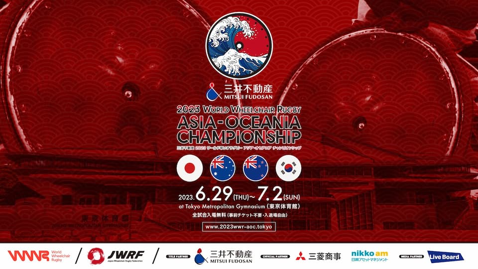 Mitsubishi Real Estate 2023 World Wheel Rugby Asia Oceania Championship