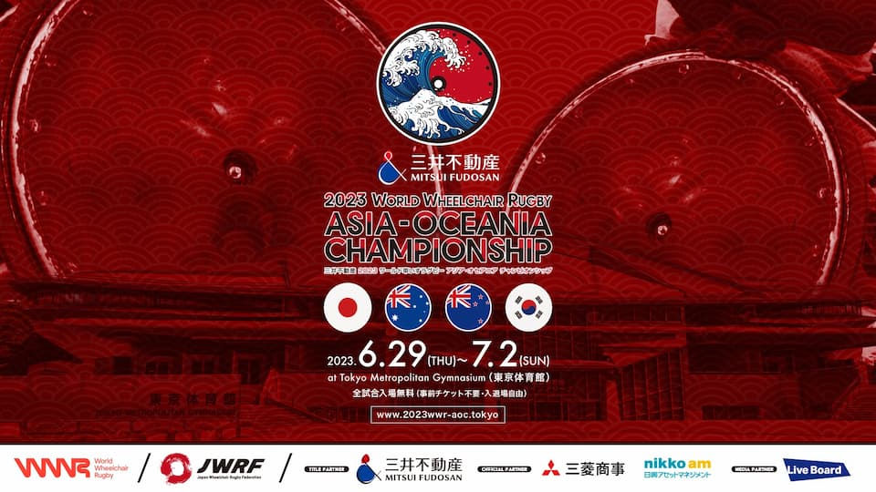 Mitsubishi Real Estate 2023 World Wheel Rugby Asia Oceania Championship