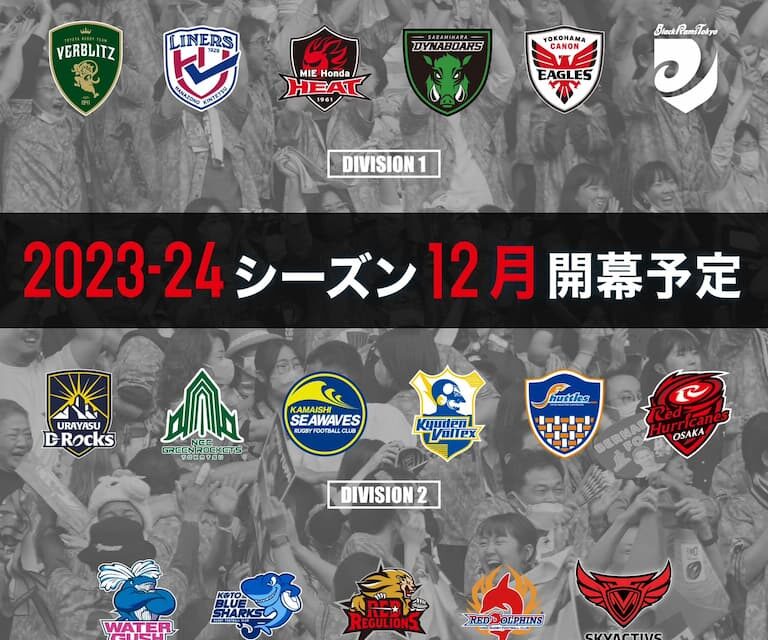 NTT JRLO Season 2023-2024