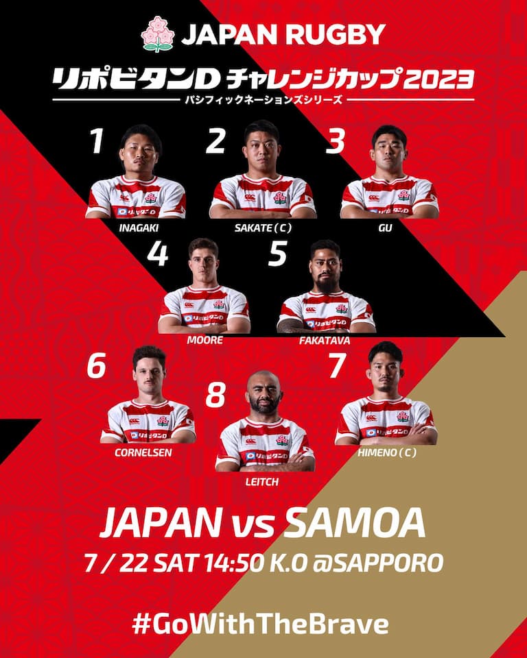 Japan Brave Blossoms Squad versus Samoa