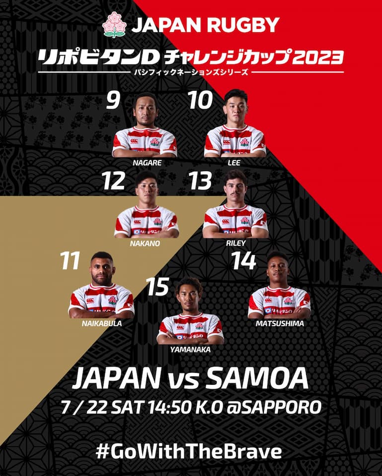 Japan Brave Blossoms Squad versus Samoa