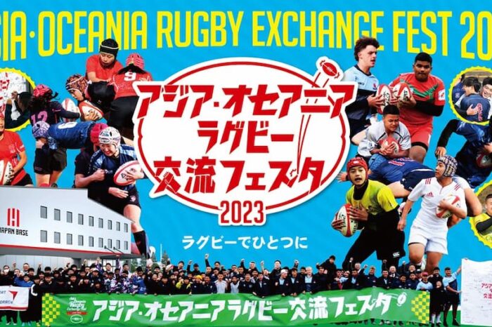 Asia-Oceania Rugby Exchange Festival 2023