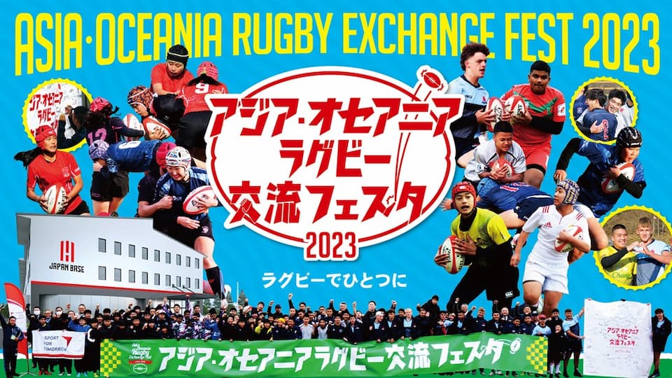 Asia-Oceania Rugby Exchange Festival 2023