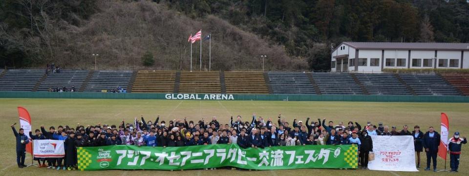 Asia-Oceania Rugby Exchange Festival 