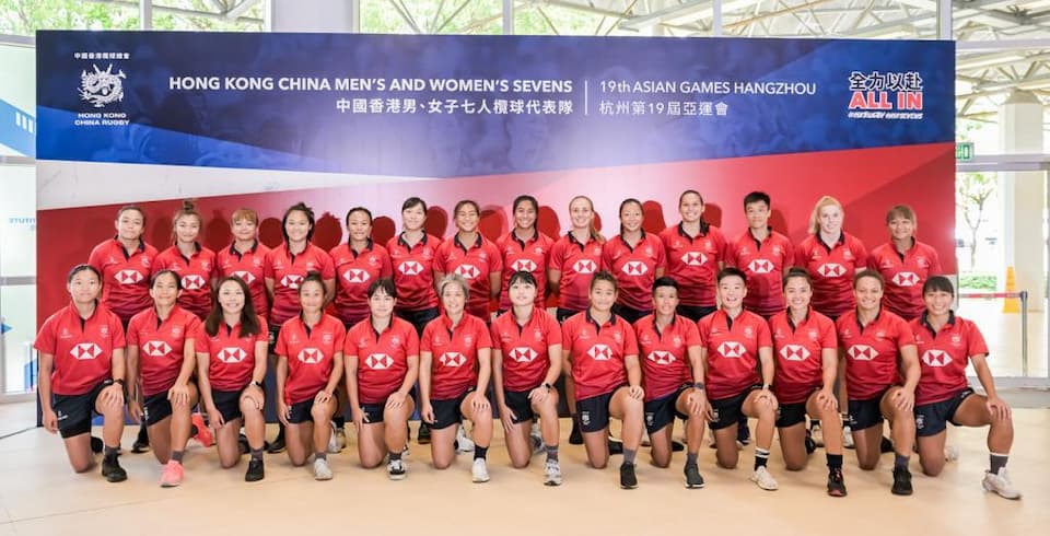 Hong Kong China Rugby Women 7s team 2023