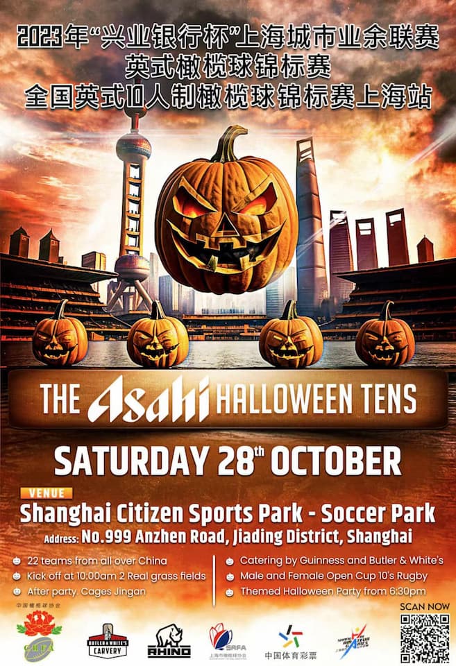 Shanghai Asahi Halloween Tens 2023