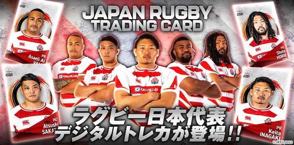 Rugby Japan App