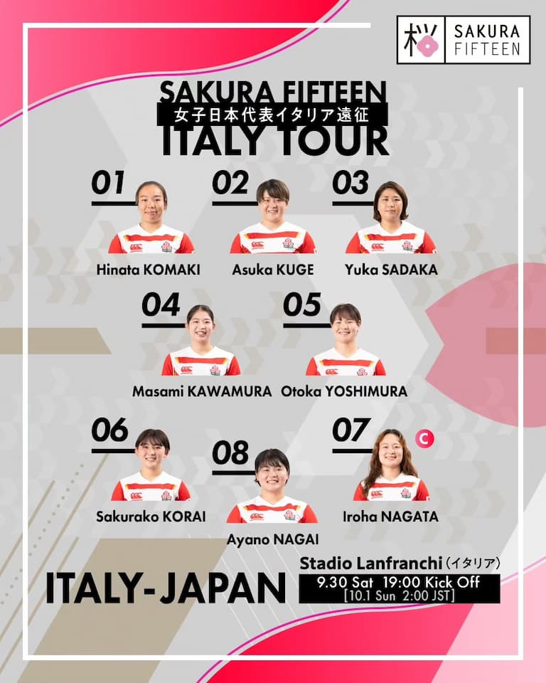 Japan Sakura Fifteen vs Italy - Saturday, 30 September
