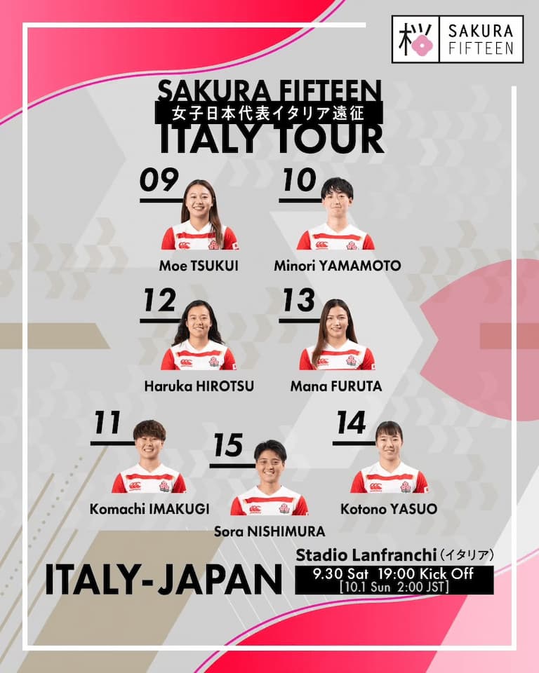 Japan Sakura Fifteen vs Italy - Saturday, 30 September