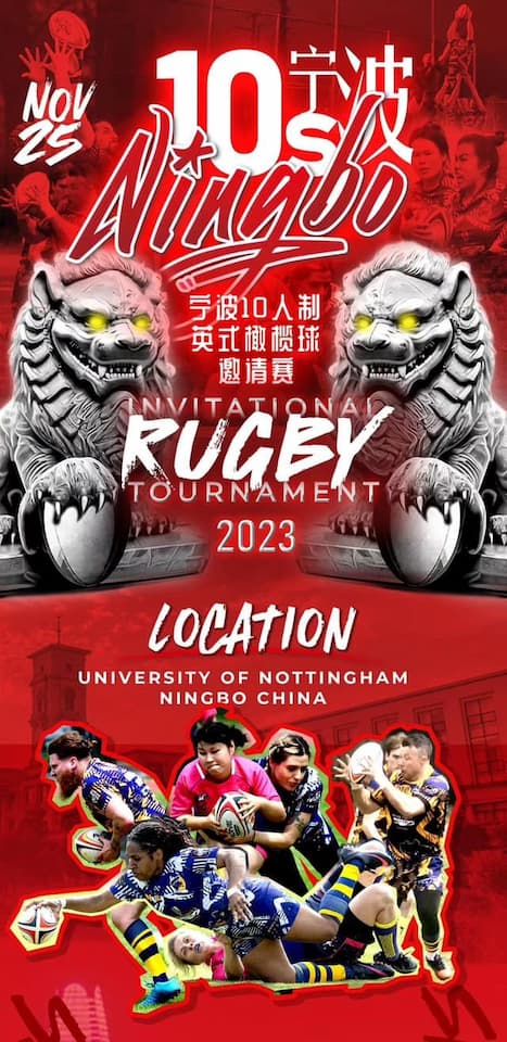 Ningbo 10s Rugby 2023