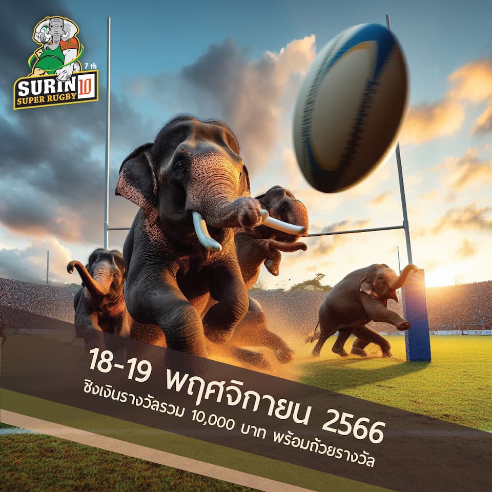 Surin Super Rugby 10s 2023