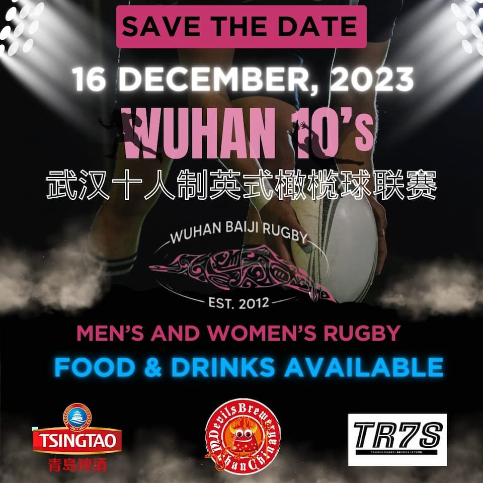 Wuhan Tens 2023